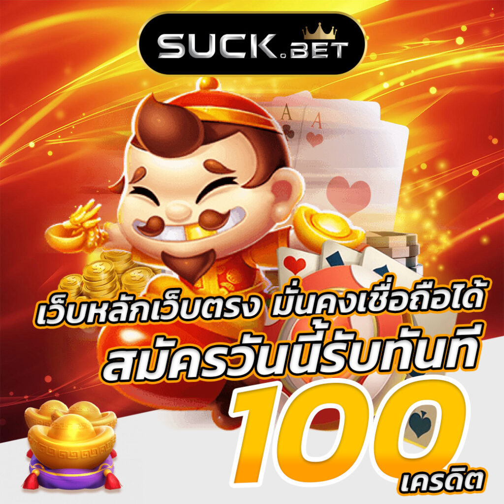 thai lotto 899 เว็บหลัก เว็บตรง ทำเงินได้ไม่อั้น 2023