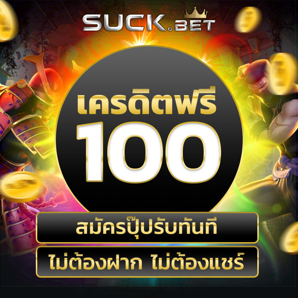 thai lotto 899 สล็อตออนไลน์ ทำเงินไ้ดไม่อั้น 2023