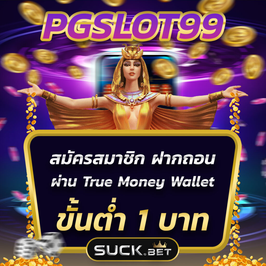 thai lotto 899 สมัครสมาชิก ทำเงินได้ไม่มีเบื่อ