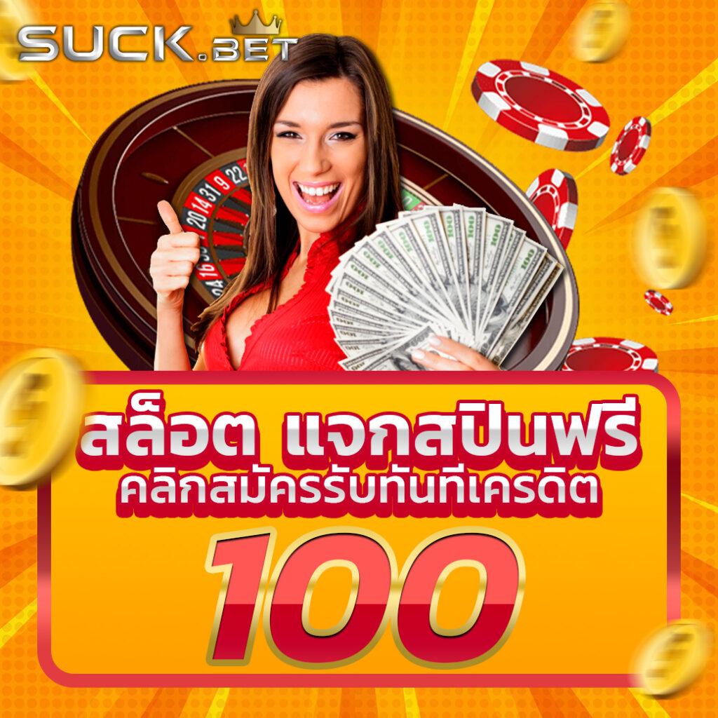 thai lotto 899 สล็อตออนไลน์ แจ็คพ็อตแตกง่าย 2023