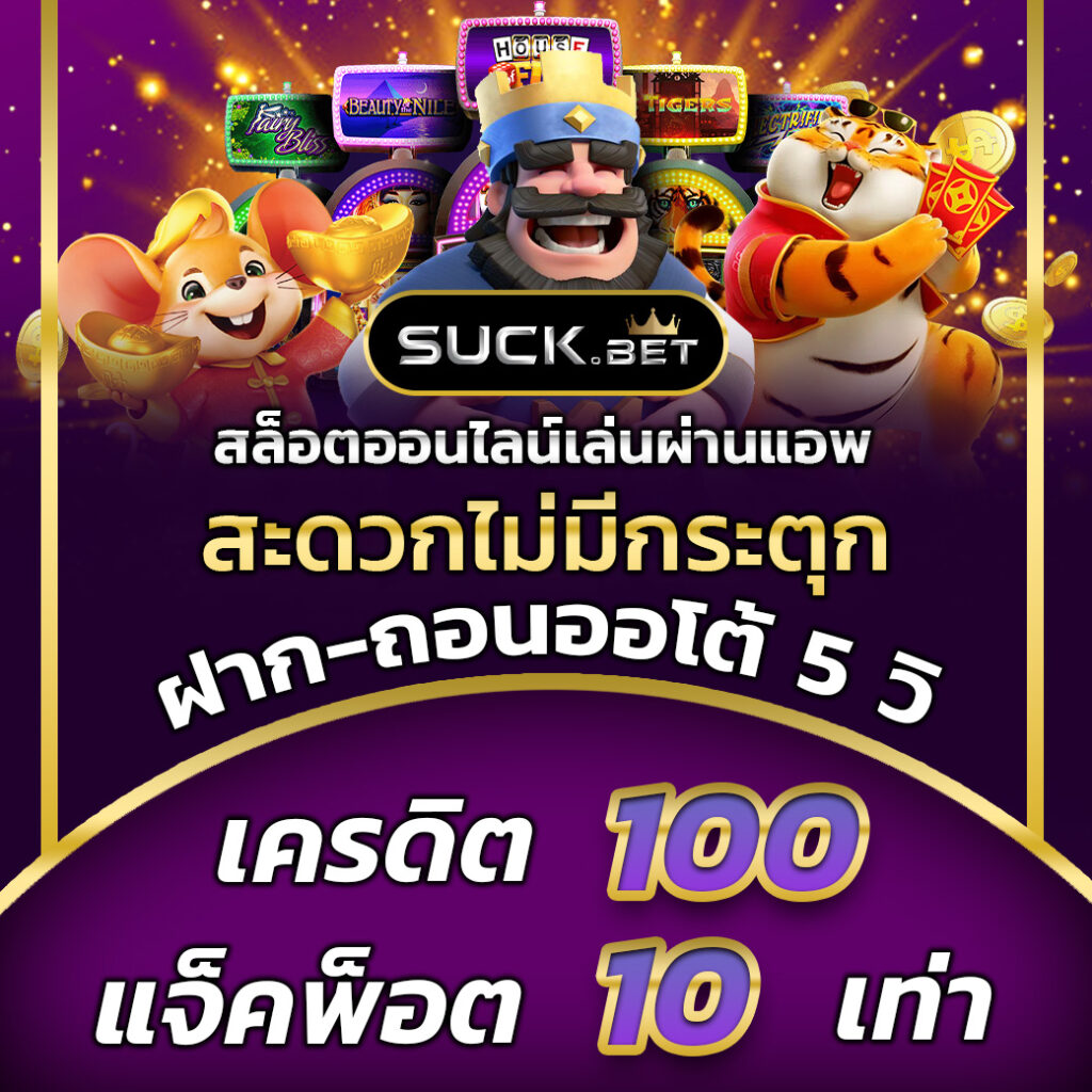 thai lotto 899 สล้อตออนไลน์ สะดวกทุกการเดิมพัน